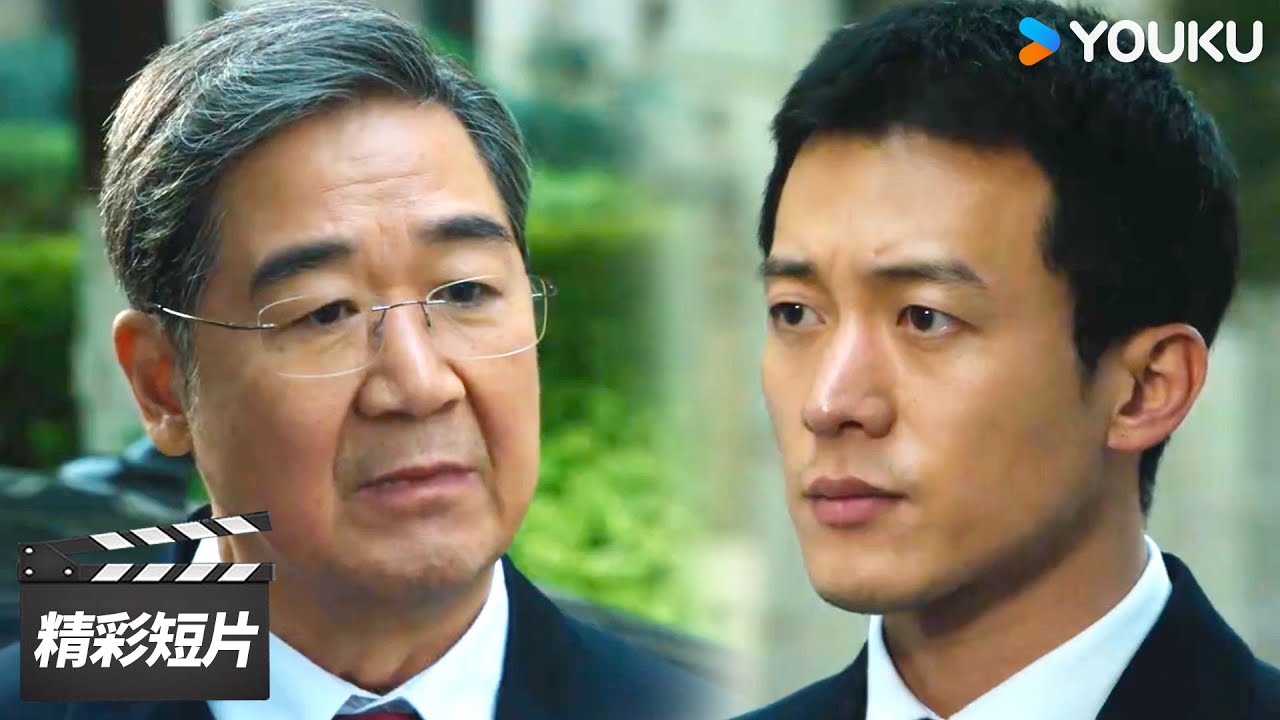 ENGSUB【追诉 Prosecutor】首发预告：⚔️侯雯元张国立撕开迷雾极限追诉！ | 侯雯元 / 张国立 / 聂远 | 犯罪剧情片 | 优酷华语剧场