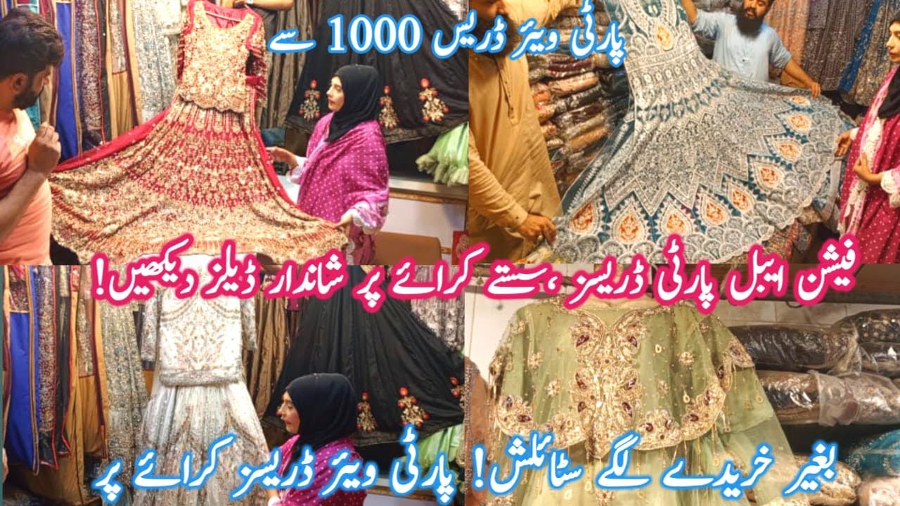 Cheap Price Used Cloths in Lahore / Gumti Bazar Lahore / Party Wear Dresses On Rent