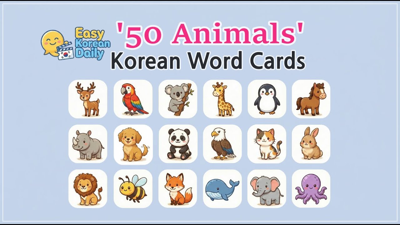 50 Essential Korean Animal Words with Flashcards | Learn Korean