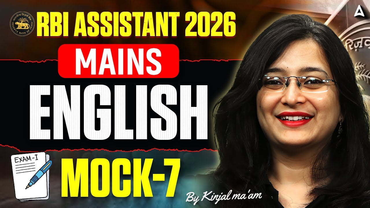 RBI Assistant Mains 2026 English | English Mock Test 7 | By Kinjal Ma'am