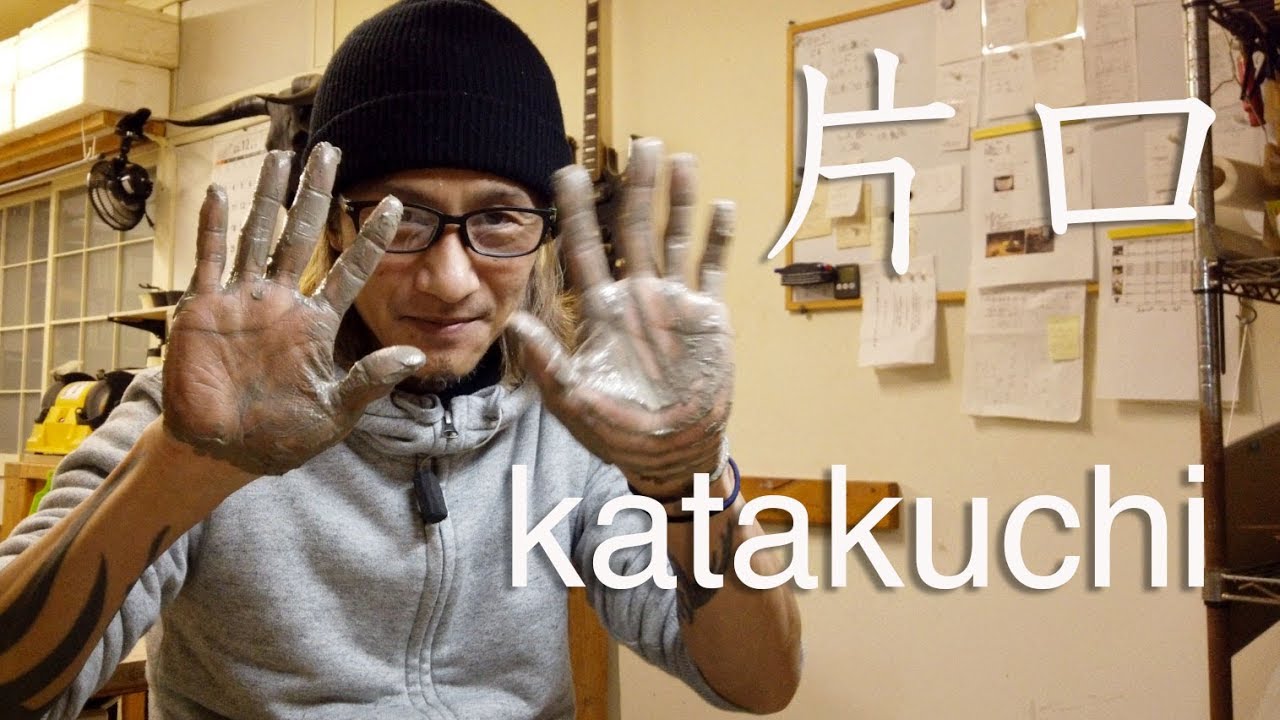 【陶芸】片口を作る JAPANESE POTTERY