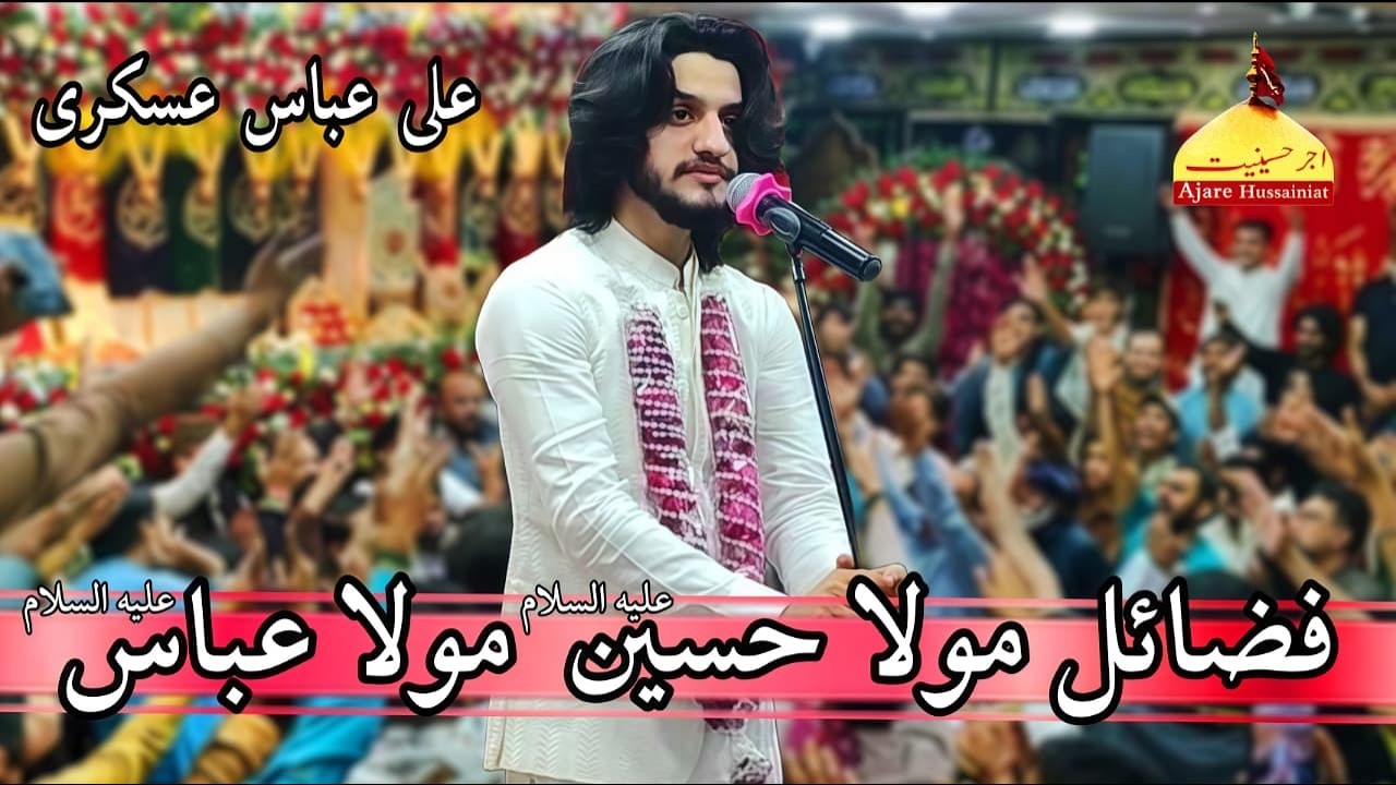 Zakir Ali Abbas Askari | Mola Hussain & Mola Abbas Fazail | Jashn Shaban 2026 | Farhan Ali Waris