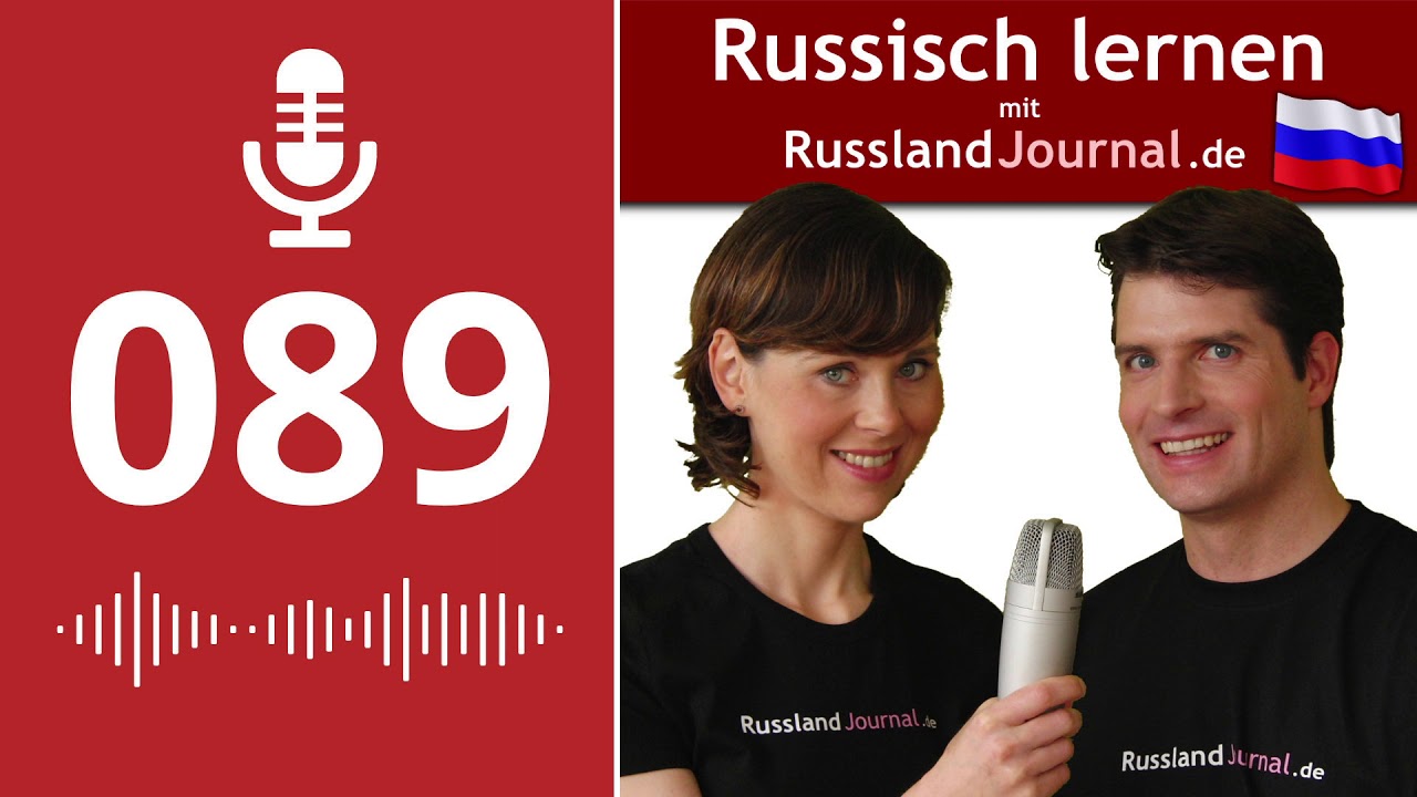 089 Das russische Verb für (an)kommen (vollendet).