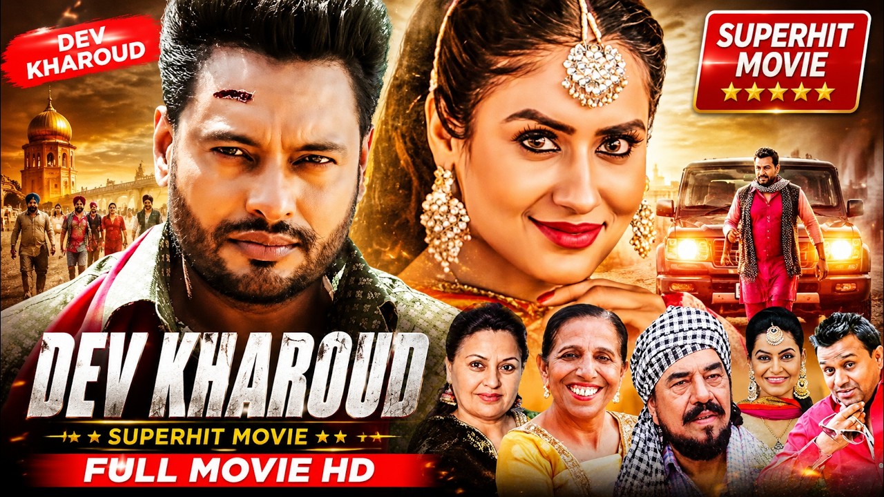 Dev Kharoud (Full Movie HD) | Sabby Suri | Latest Punjabi Film 2026 | New Punjabi Movie