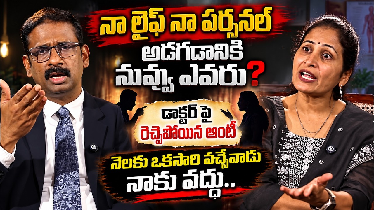 ANDAMAINA JEEVITHAM New EPISODE | BEST MORAL VIDEO | Dr Kalyan Chakravarthy | SumanTV Programs
