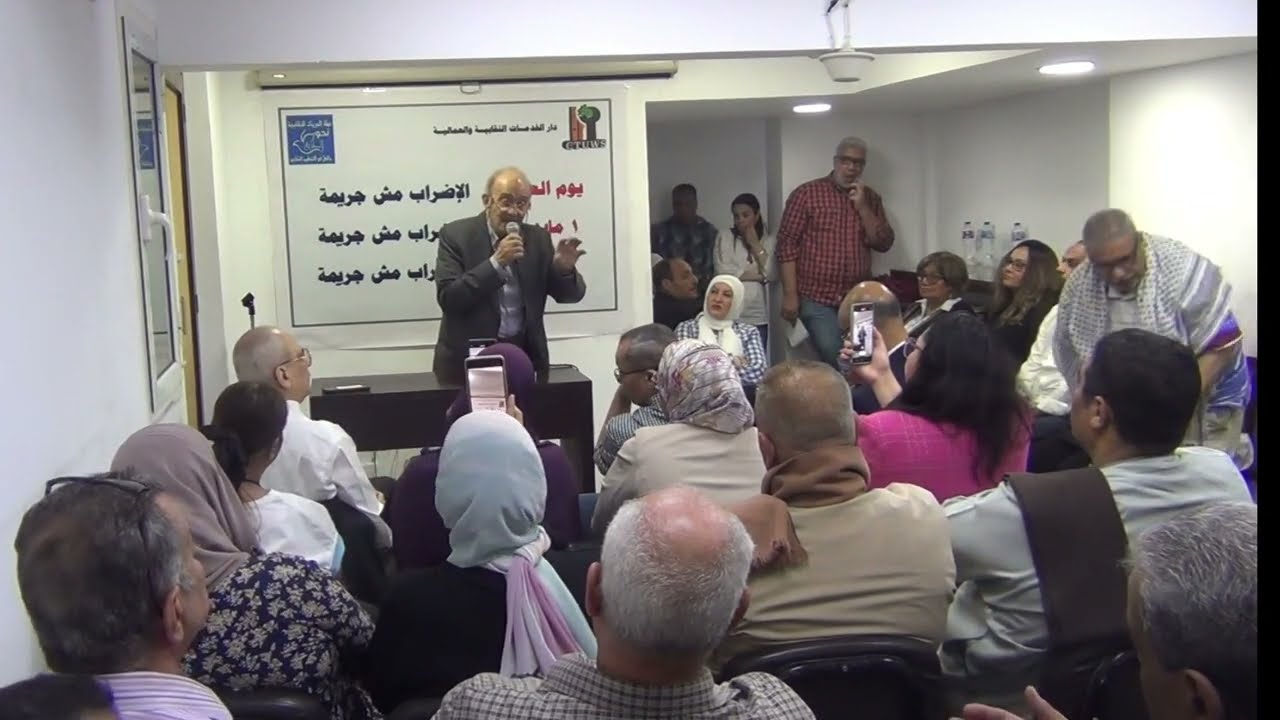 عيد العمال: كلمة وزير القوى العاملة الأسبق