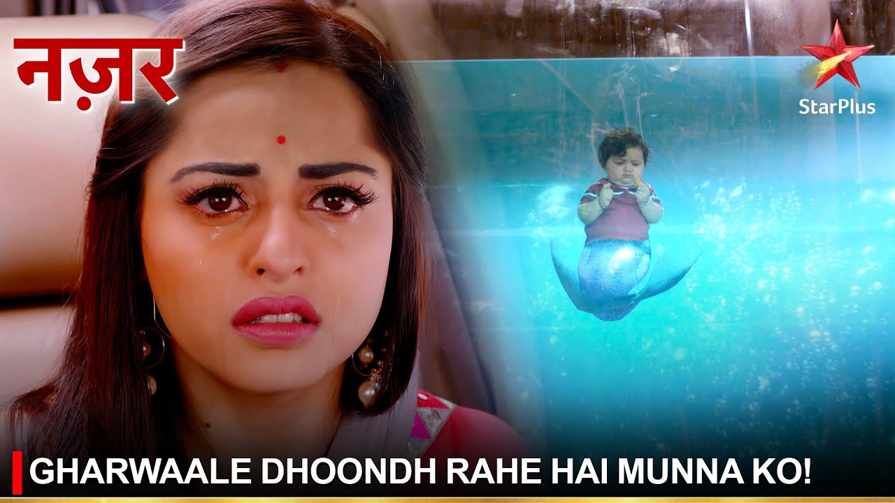 Nazar | नज़र | Gharwaale dhoondh rahe hai Munna ko!