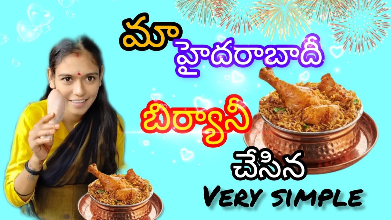 మా హైదరాబాదీ బిర్యానీ 😋🍗 చేసినా 😊.. || very easy || Biryani || Sagar || jaanu..