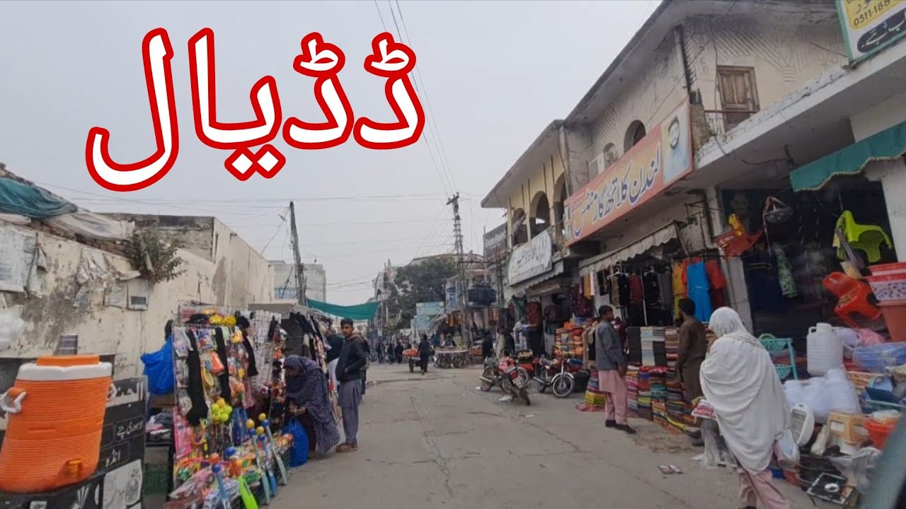 Dadyal Azad Kashmir | Zaman Chowke Se Dadyal Bazaar 