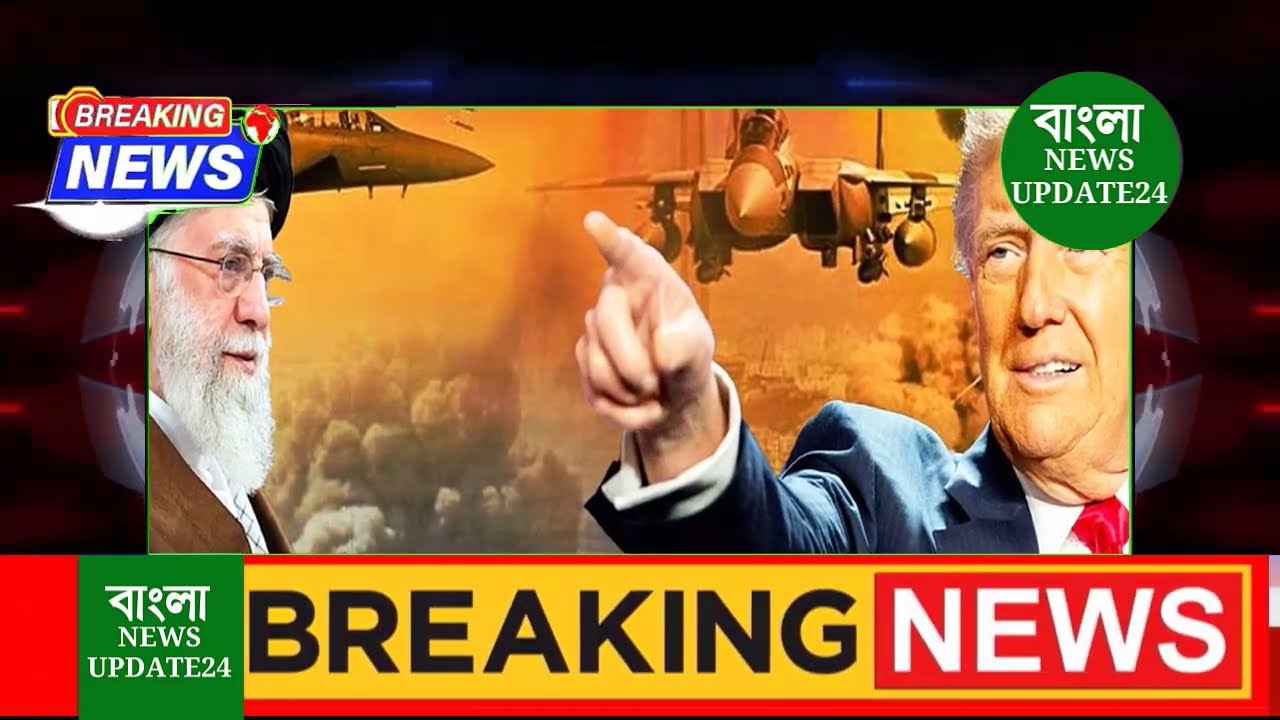 আন্তর্জাতিক বাংলা খবর BBC World News 14 Feb 2026 || World News Bangla || International News Today