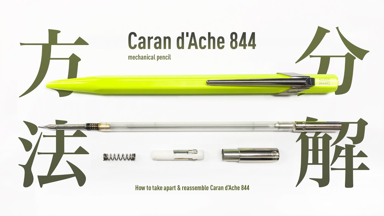 【分解】カランダッシュ 844 シャーペンの分解方法&コツ  (How to take apart & reassemble Caran d'Ache 844 mechanical pencil)