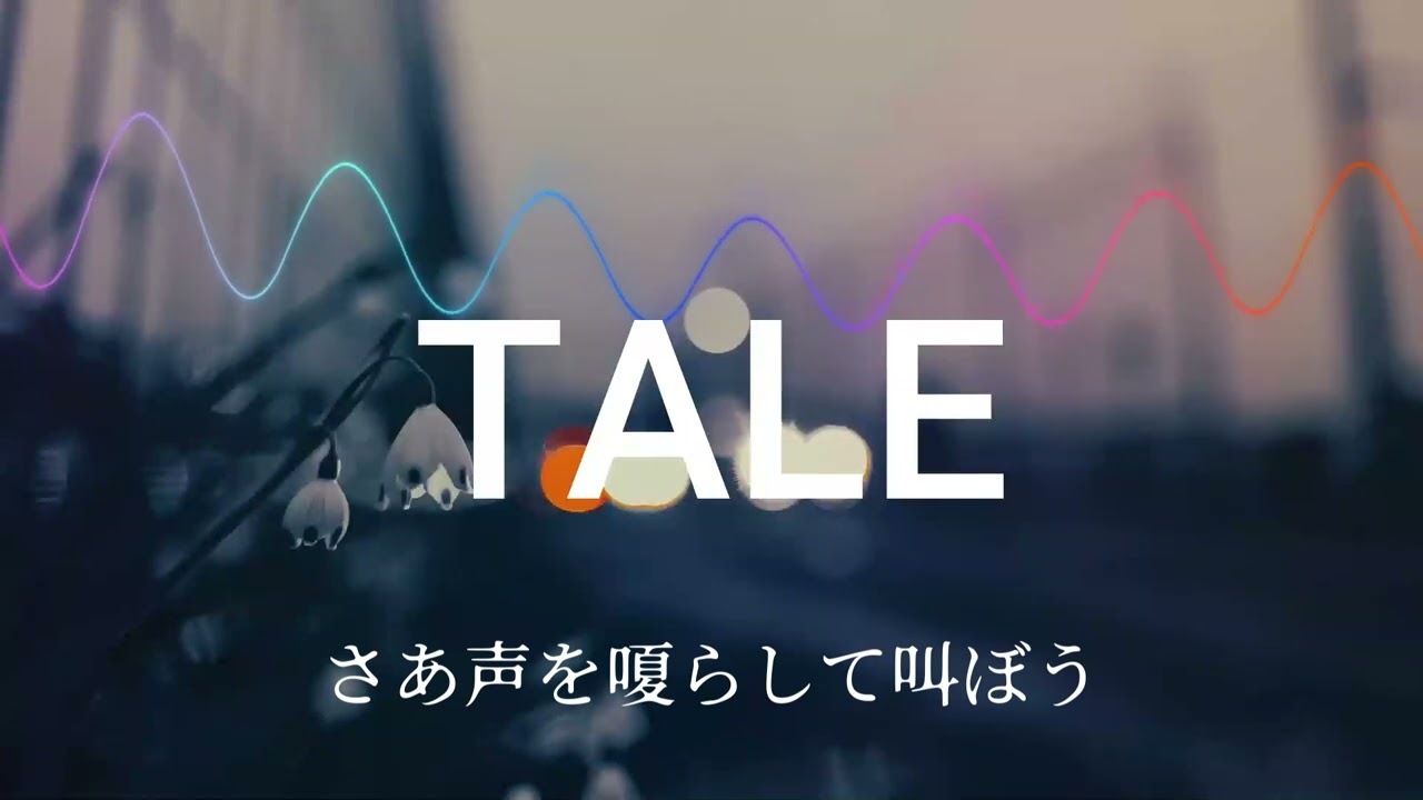 TALE