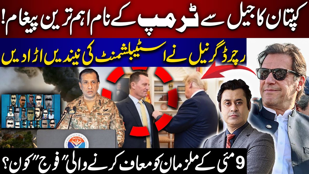 Richard Grenell Clear Cut Message to Establishment | Imran Khan's Important Announcement for Trump