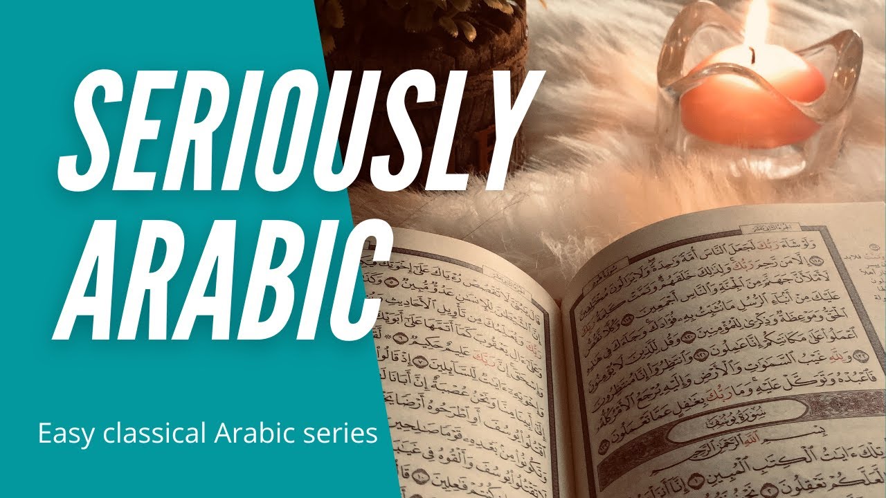 SA DAY #17 | حروف ناصبة and جازمة - Hurf of nasab and jazm