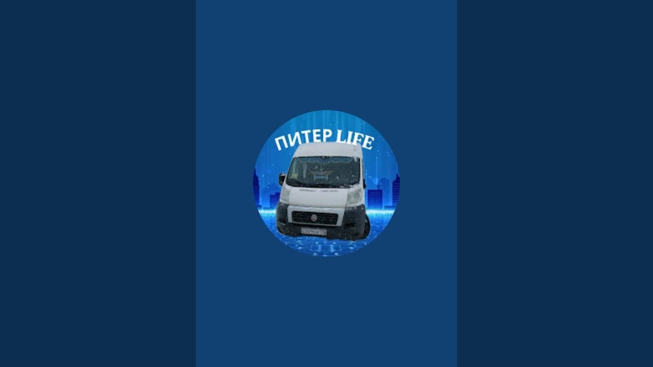 в сервис