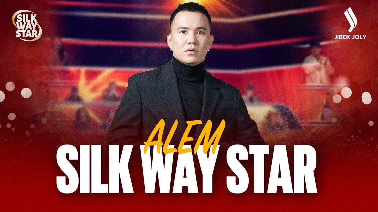 Alem - «Too sweet» | Kazakhstan | Silk Way Star
