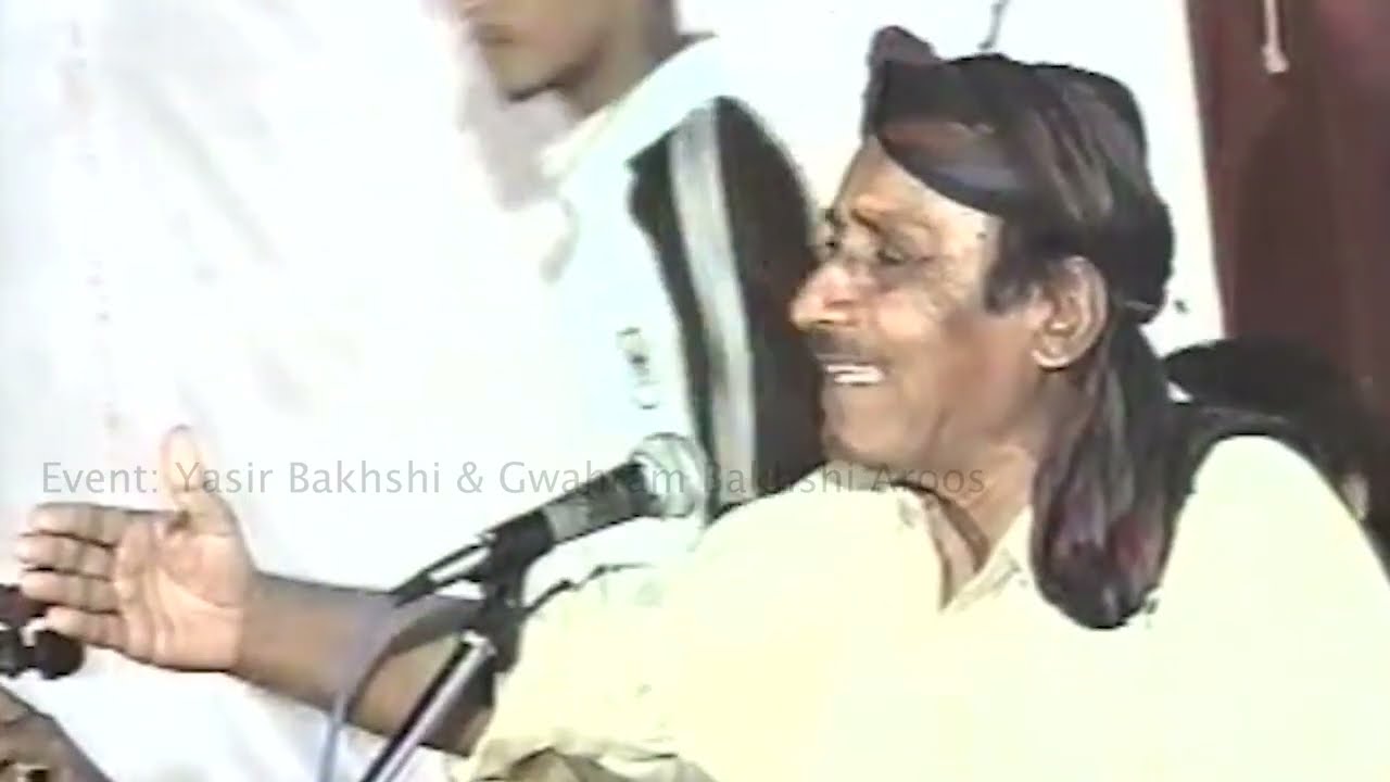 Pahlwaan Mazar Ibrahim / Ey Bahrgah / Classical Balochi Singer