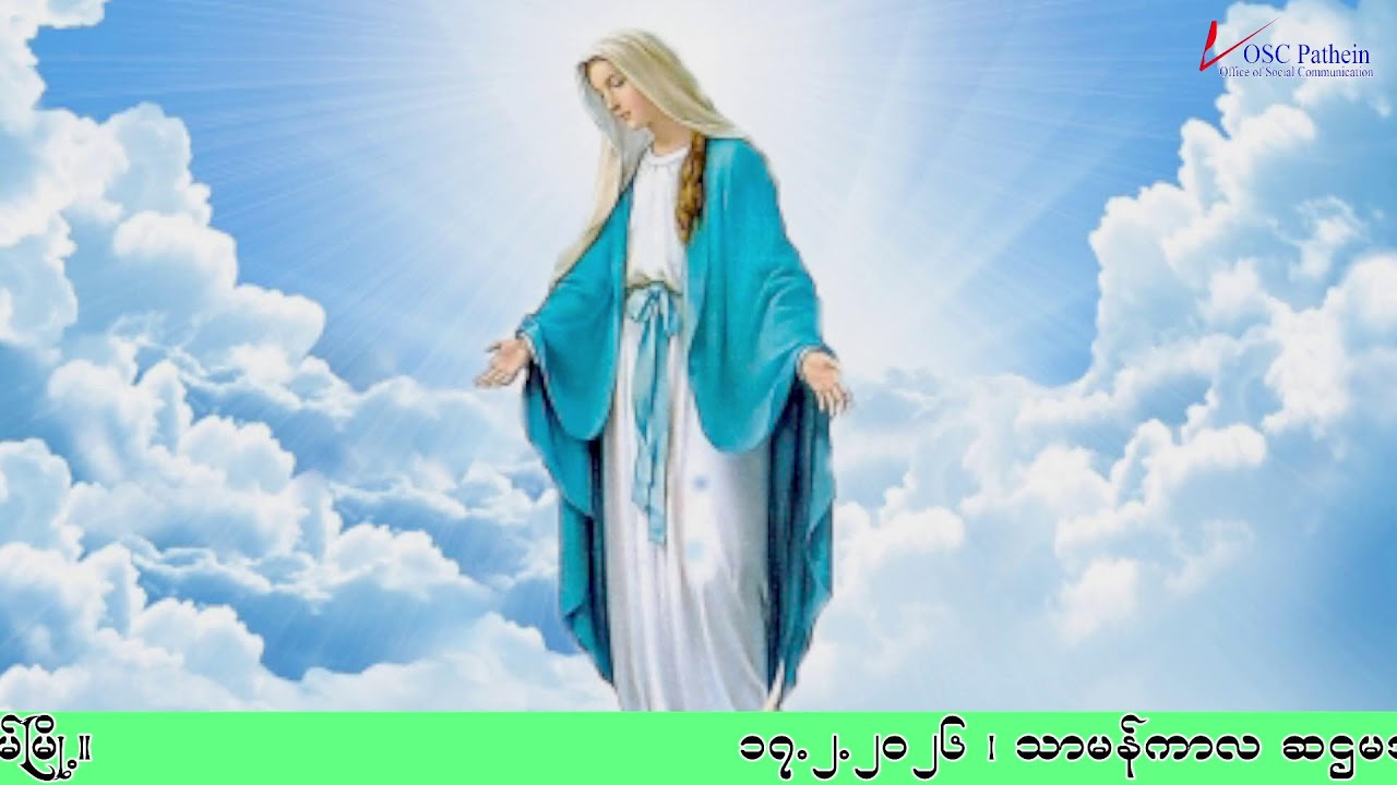 Sixth Tuesday in Ordinary Time        17 February 2026