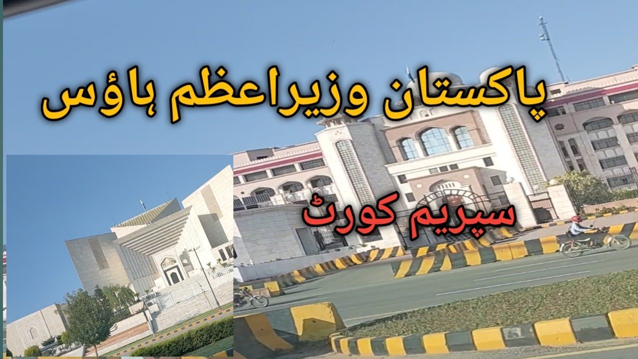 islamabad ke sar Supreme Court Prime Minister House in pakistan Amazing place