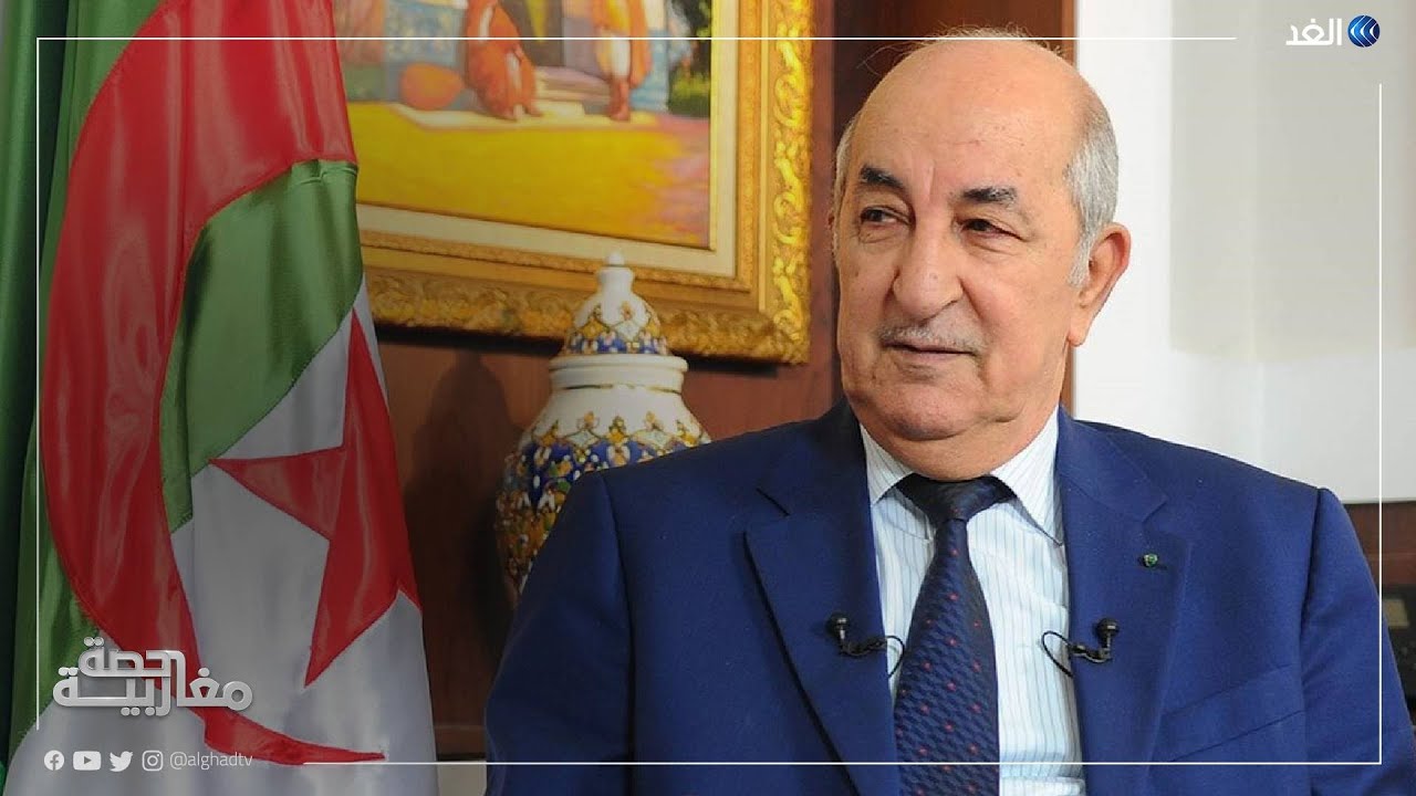 الرئيس الجزائري يعلن إنشاء أول بنك للمعلومات| #حصة_مغاربية