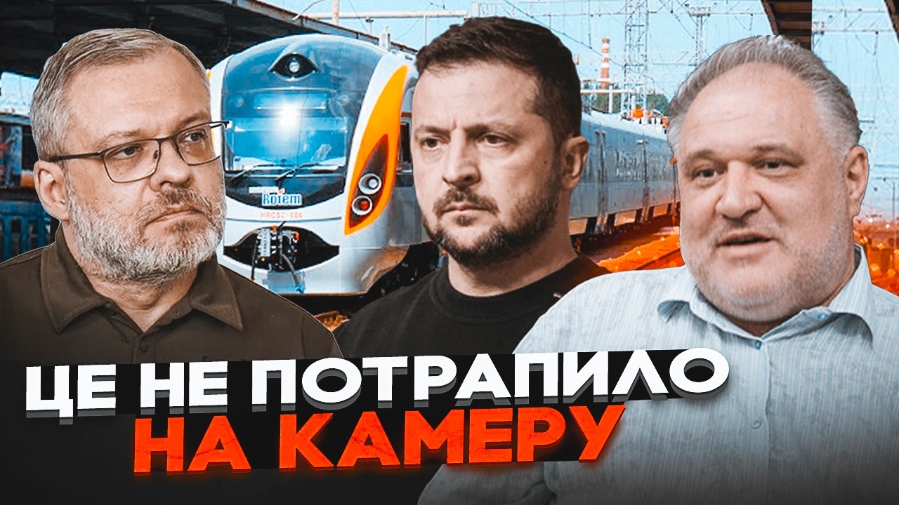 💥ЗЕЛЕНСКИЙ ЗНАЛ О ПОТЕЧЕ ГАЛУЩЕНКО. ЦЫБУЛЬКО: Эксминистр долго готовил побег! Его сдали свои
