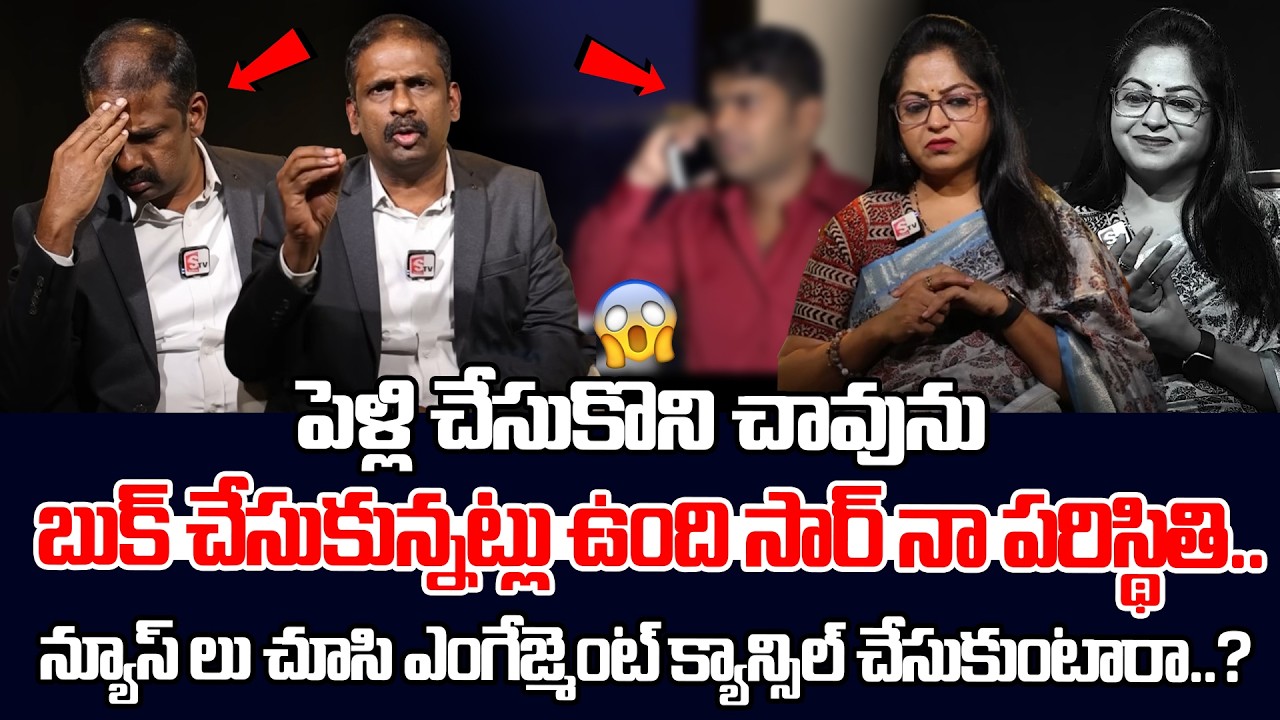 Andamaina Jeevitham Latest Episode | Dr. Kalyan Chakravarthy &  | SumanTV Jaya