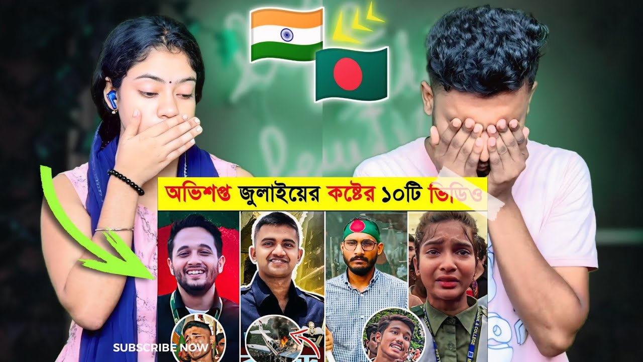 Indian Reaction On | অভিশপ্ত জুলাইয়ের কষ্টের ১০টি ভিডিও | Milestone college plane crash