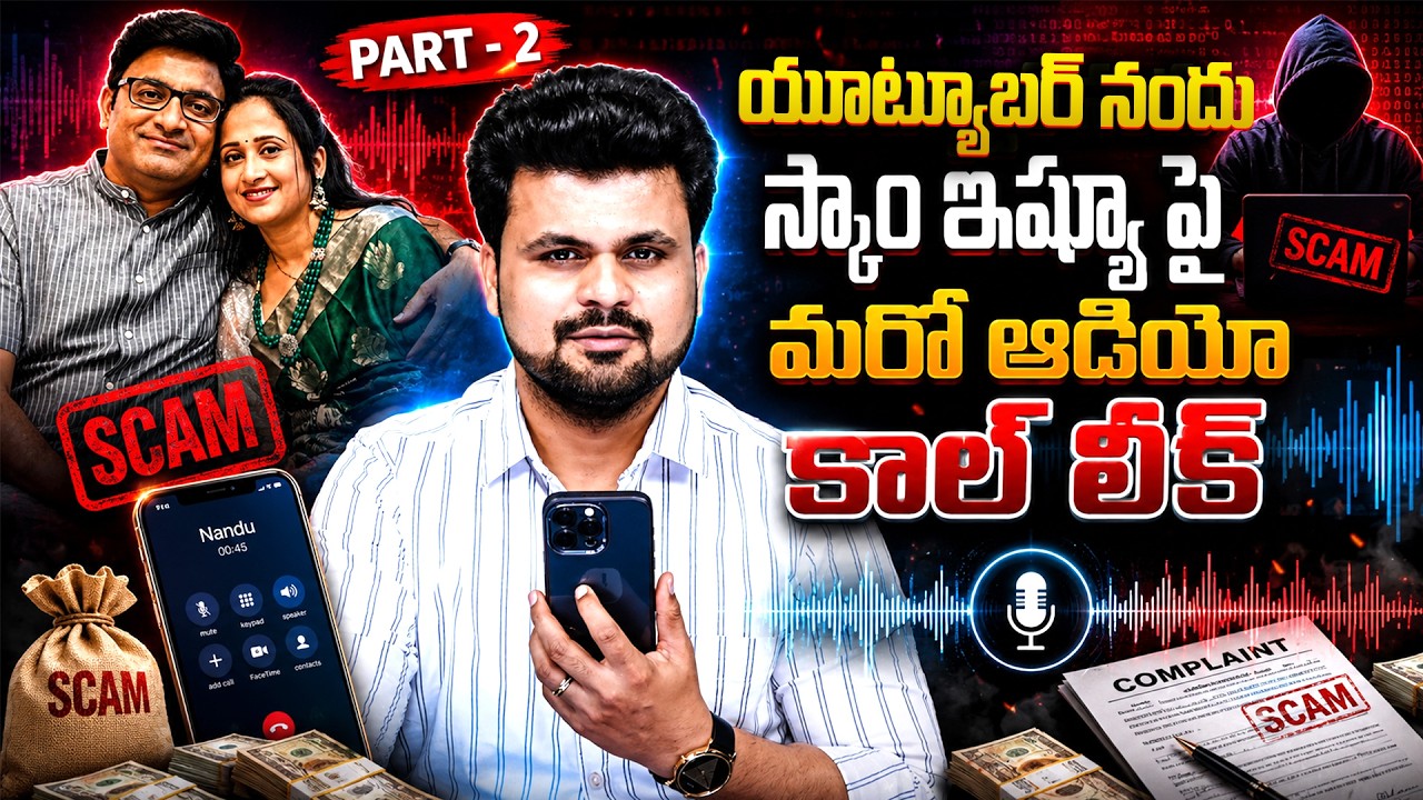 Anchor Roshan Live Call With Nandu's World PART-2 | Youtuber Nandu & Madhukar Issue | SumanTV Roshan