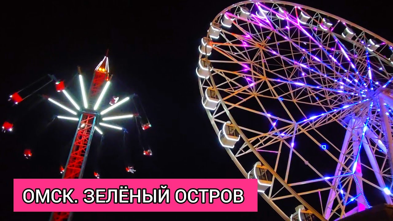 Зелёный остров. Как заброшенный уголок превратился в самое популярное место отдыха в Омске