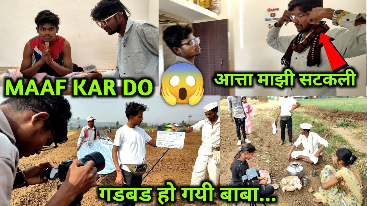 Aaj Nemak Seatvar Kay Dhadale 🥵 Sagar Jhala Bajirao Singham #balu_bagul_vlogs 