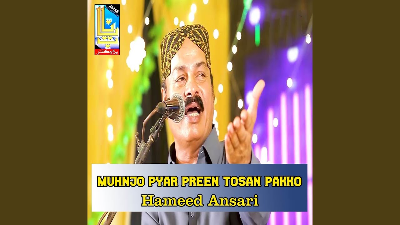 Pyar Ja Naata Toray