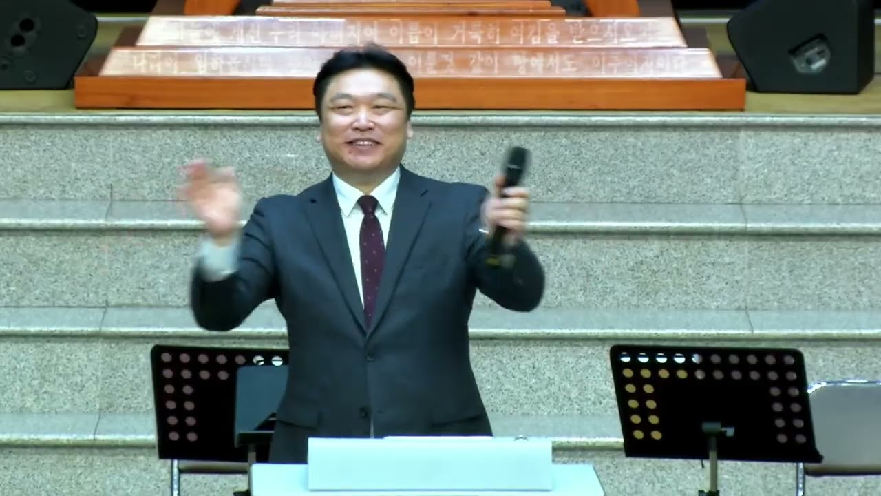 2025년 12월 14일 대전중앙교회 주일예배찬양