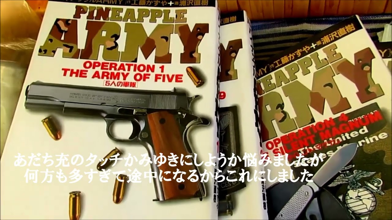 石蔵山村民憩いの森でソロキャン　No 217　いろり鍋でマンガタイム