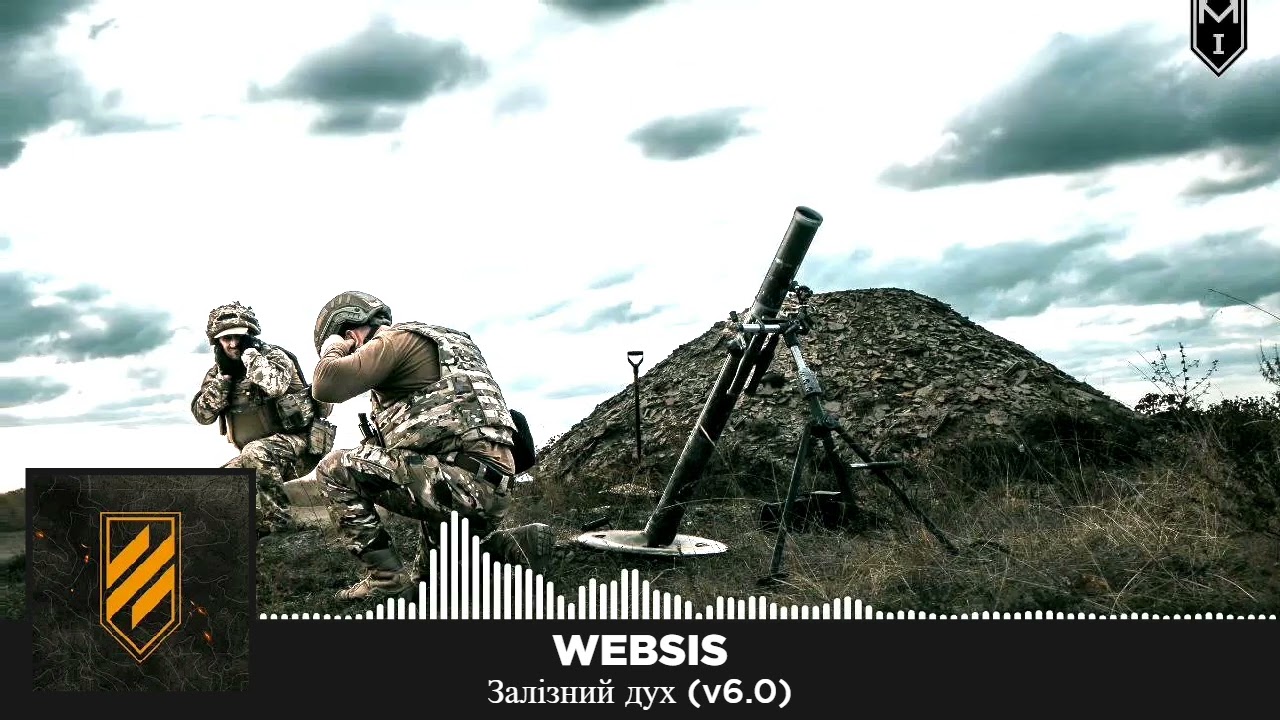 🎧 WebEXE -///- Залізний дух (v6.0)