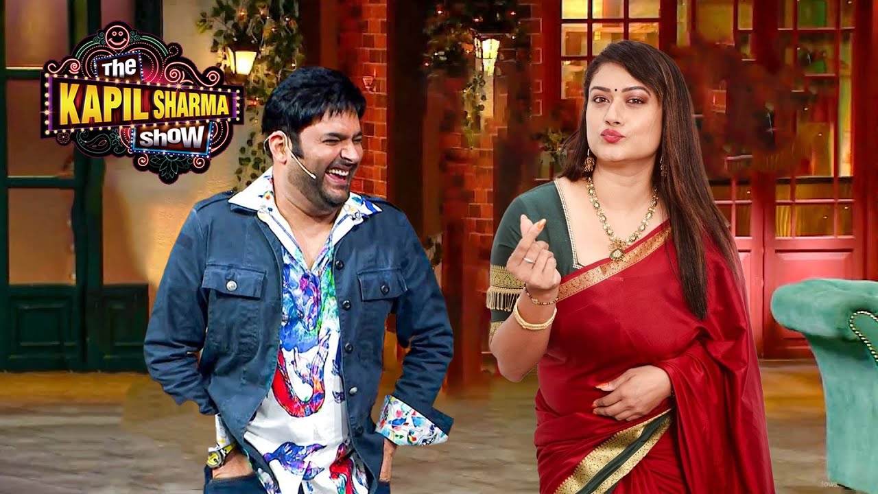 आज तो Show खतम होने के पहले तुम्हे पटा कर ही रहूँगा | The Kapil Sharma Show l New Episode