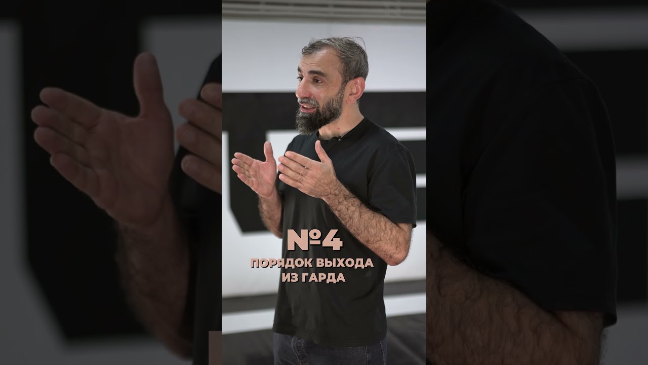 6 важных правил БЖЖ и грепплинга #bjj  #grappling  #грепплинг
