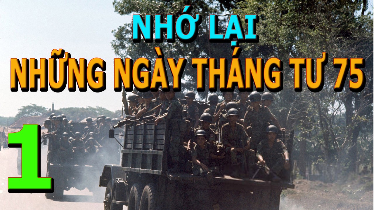 Те апрельские дни...