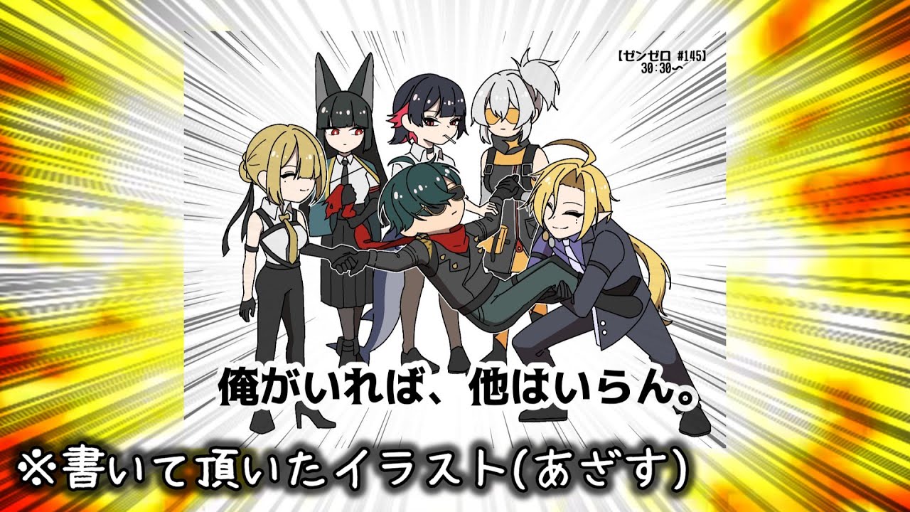 【ゼンゼロ】クソ雑　復刻ライト　解説 【ZZZ/ゼンレスゾーンゼロ】