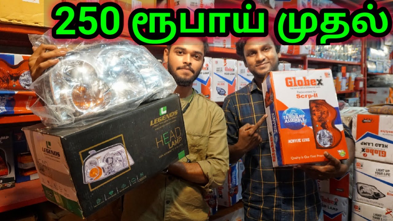 Cheapest Headlights & Tail Lamps Market | குறைந்த விலையில் | Namma MKG | Coimbatore Old Market