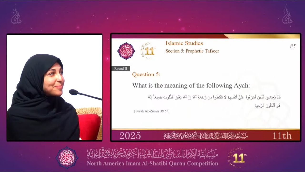 11th Annual Imam Al-Shatibi Quran Competition 2025