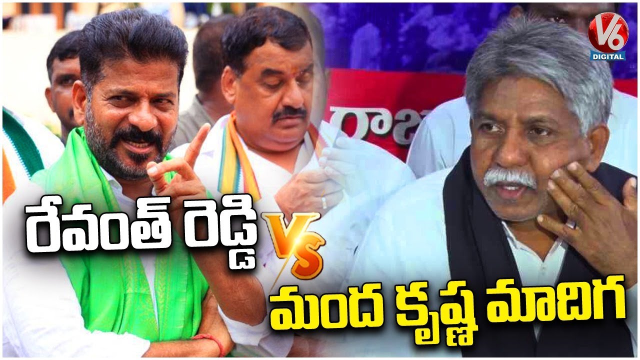Manda Krishna Madiga Fires On Revanth Reddy | Press Meet | V6 News