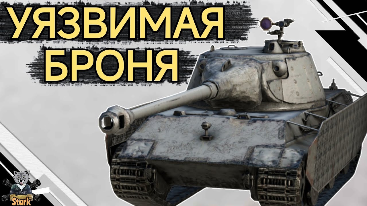 Keiler - ЧЕСТНЫЙ ОБЗОР 🔥 Кейлер WoT Blitz