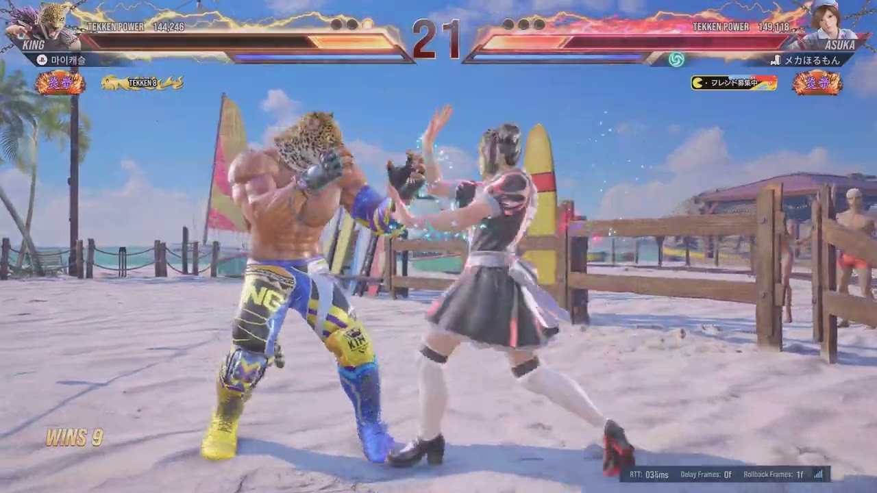 TEKKEN8_20260223023938