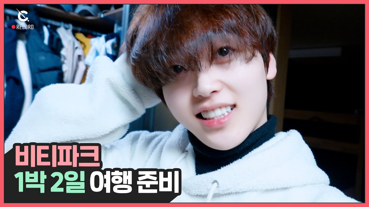 [C-Record] CRAVITY PARK - Preparing for an overnight trip (비티파크 1박 2일 여행 준비) l CRAVITY (크래비티)