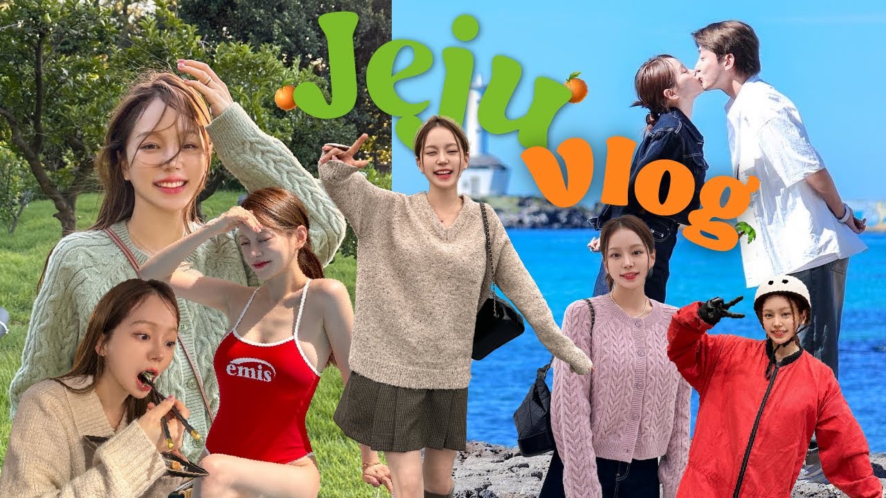 신혼부부 3박4일 제주 휴가🏝️ 찐맛집만 준비했어 | 흑돼지 그리고 숙취.. | 로컬 닭볶음탕 | 오는정김밥 | 액티브파크 | 인생사진 제주 포토스팟 | 갈치구이
