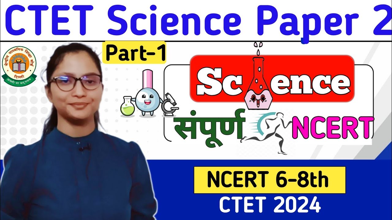 CTET Science Paper 2 | Science CTET Paper 2 | CTET Paper 2 Science NCERT | CTET Science Marathon |