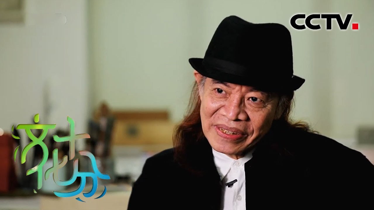 《文化十分》 世界读书日 蔡志忠：读书可以改变你的一生 20200421 | CCTV综艺