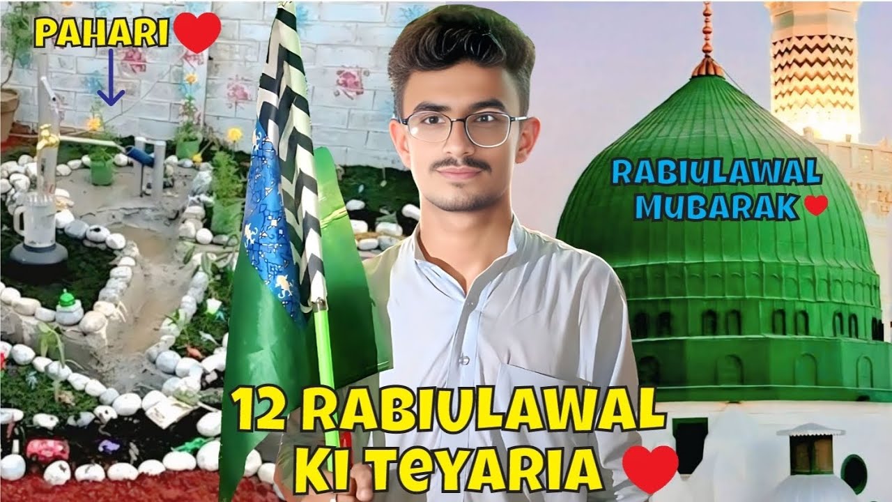 12 Rabiulawal ki Teyaria Start ♥️ | 1500 Salana Jashne Eid-Miladun-Nabi Mubarak ♥️