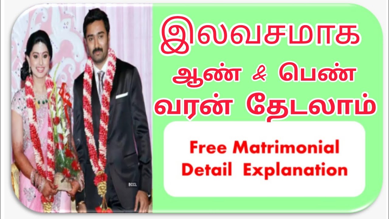 Free Matrimony| search free bride and groom vivaah matrimony