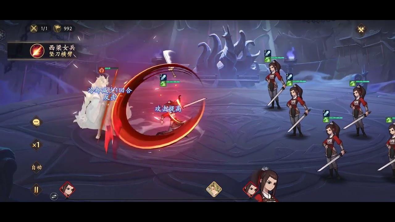 Journey Renewed: Fate Fantasy